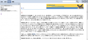 Search (ngram) Non-western language search (Japanese)